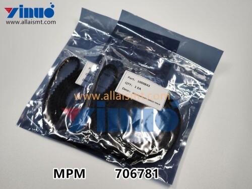 MPM 1009843 Single Rail Transport Belt (2)