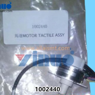 MPM-UP2000-1002440-Tactile-sensor-motor