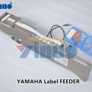 YAMAHA-Custom-label-FEEDER-1