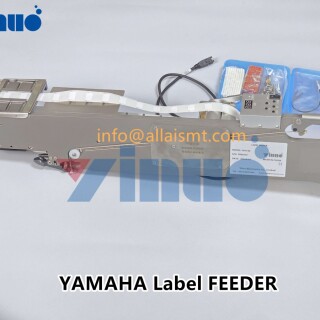 YAMAHA-Custom-label-FEEDER-3