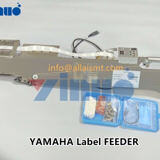 YAMAHA-Custom-label-FEEDER-5