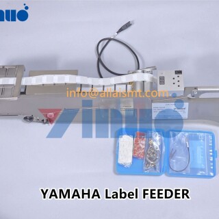 YAMAHA-Custom-label-FEEDER-6