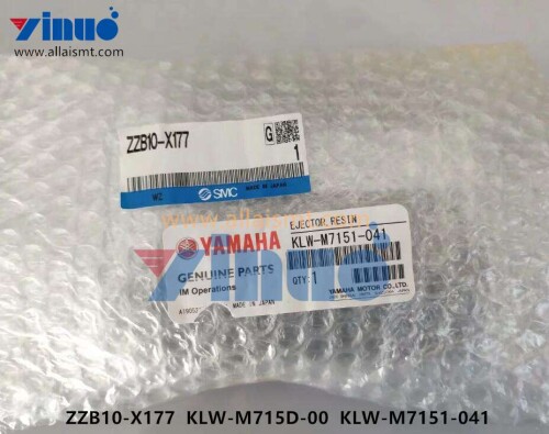 ZZB10 X177 KLW M715D 00 KLW M7151 041 EJECTOR RESIN (3)