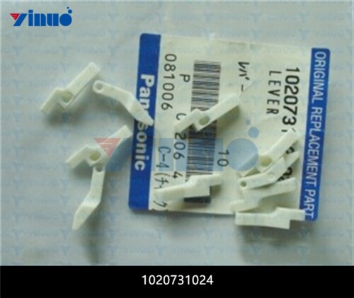 1020731024 LEVER (2)