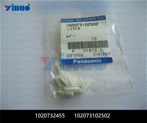 1020732455 102073102502 LEVER (2)