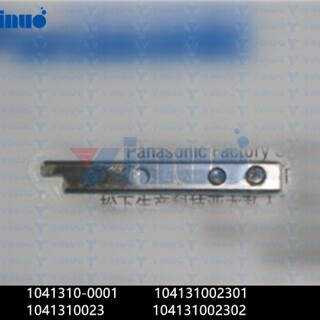 1041310-0001-104131002301-1041310023-104131002302-CUTTER