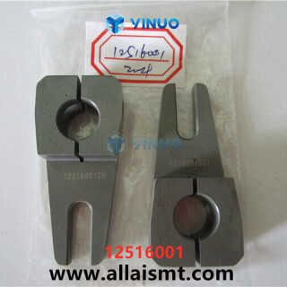 12516001-ARM-Universal-spare-parts