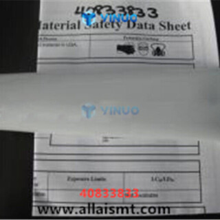 40833833-GREASE-Universal-AI-spare-parts