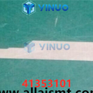 41353101-CENTER-BLADE-Universal-AI-spare-parts-3