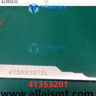 41353201-OUTSIDE-BLADE-Universal-AI-spare-parts