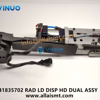 41835702-RAD-LD-DISP-HD-DUAL-ASSY-2