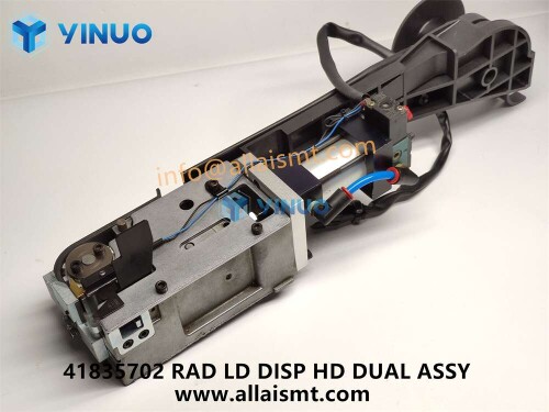 41835702-RAD-LD-DISP-HD-DUAL-ASSY-3.jpg