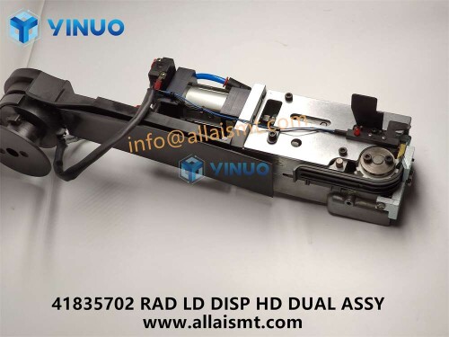 41835702-RAD-LD-DISP-HD-DUAL-ASSY-4.jpg