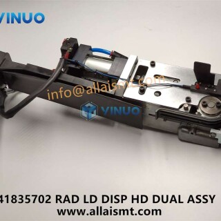 41835702-RAD-LD-DISP-HD-DUAL-ASSY-4