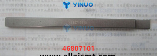 46807101-RAIL-CAM-Universal-AI-spare-parts-2.jpg