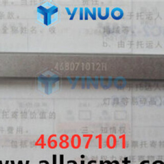 46807101-RAIL-CAM-Universal-AI-spare-parts-2