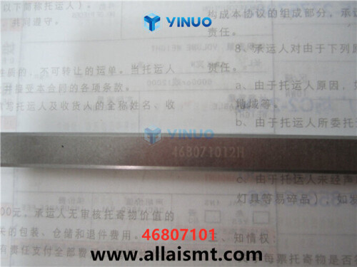 46807101-RAIL-CAM-Universal-AI-spare-parts-3.jpg