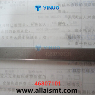 46807101-RAIL-CAM-Universal-AI-spare-parts-3