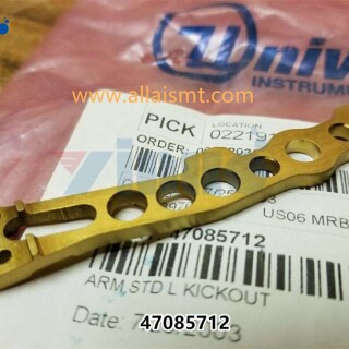 47085712