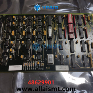 48629901-AI-spare-parts-3