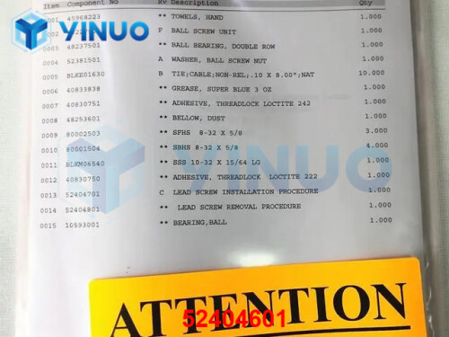 52404601 BALL SCREW (4)