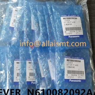 LEVER-N610082092AA-1