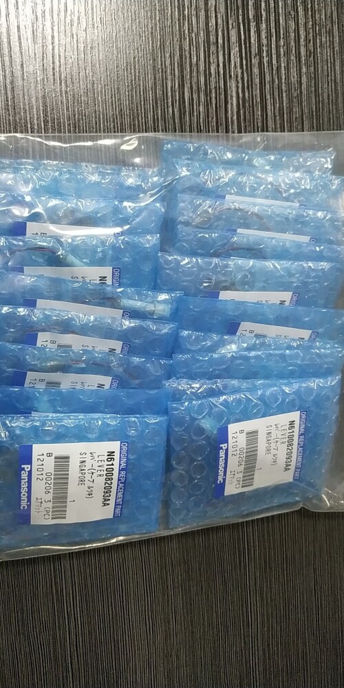 LEVER N610082093AA (1)