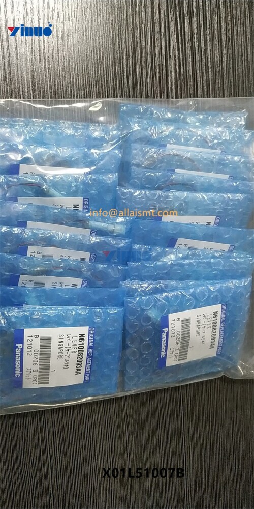 LEVER X01L51007B (1)