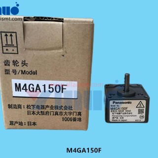 M4GA150F-gear-head