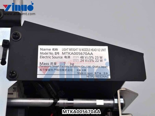 MTKA005670AA-Light-Weight-16-Nozzle-Head-V2-Unite-1.jpg