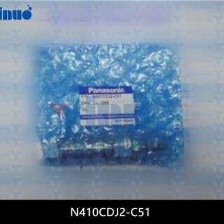 N410CDJ2-C51