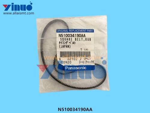 N510034190AA-8NH-Theta-Belt-2.jpg