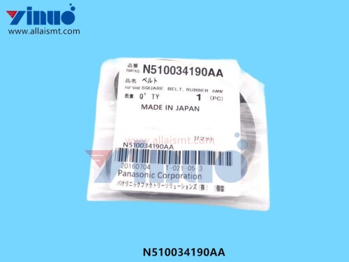 N510034190AA-Square-6mm-Rubber-Belt-1.jpg