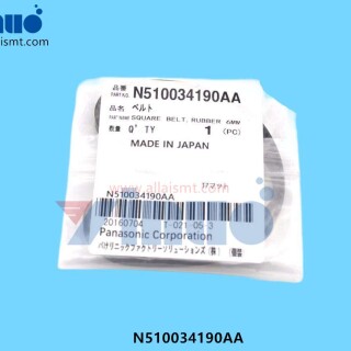 N510034190AA-Square-6mm-Rubber-Belt-1