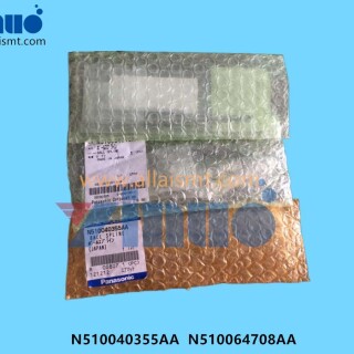 N510040355AA-N510064708AA-NPM-BALL-SPLINE-3