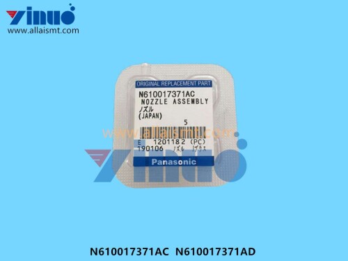 N610017371AC-N610017371AD-110S-NOZZLE-3.jpg