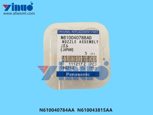 N610040784AA-N610043815AA-NOZZLE-NO.-230C-235CS-3.jpg