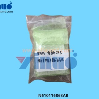 N610116863AB-REMOVABLE-MEMORY-1