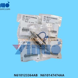 N610123364AB-N610147474AA-trolley-power-short-connector-3