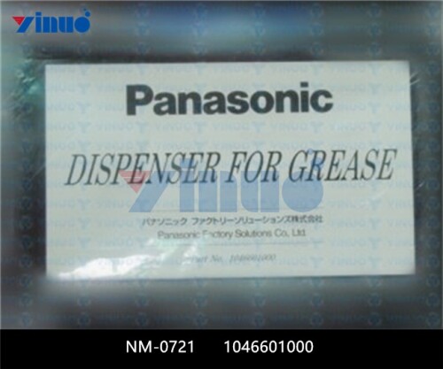 NM 0721 1046601000 GREASE grease gun