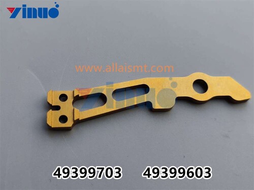 PN 49399703 49399603 ARM, 5MM L KICKOUT, ARM, STD R KICKOUT (4)