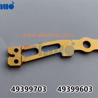 PN-49399703-49399603-ARM-5MM-L-KICKOUT-ARM-STD-R-KICKOUT-4
