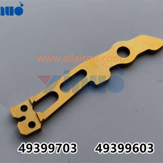PN-49399703-49399603-ARM-5MM-L-KICKOUT-ARM-STD-R-KICKOUT-5