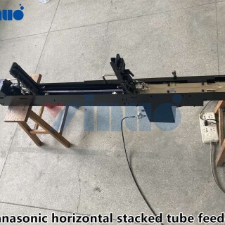 Panasonic-horizontal-stacked-tube-feeder-2
