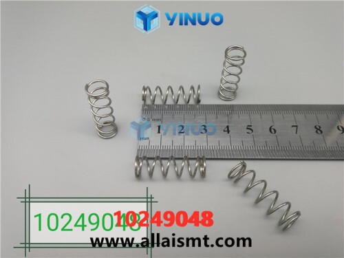 UIC 10249048 SPRING COMPRESSION (4)