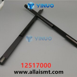 UIC-12517000-SHAFT
