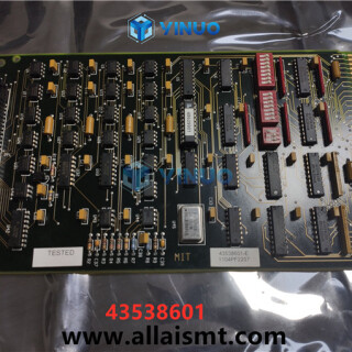 UIC-43538601-PC-CD-MIT-ASSY-2