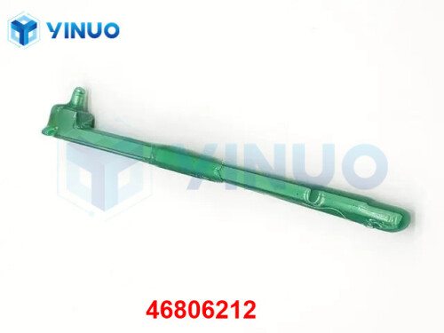 UIC 46806212 BLADE SHEAR 5MM RH (2)