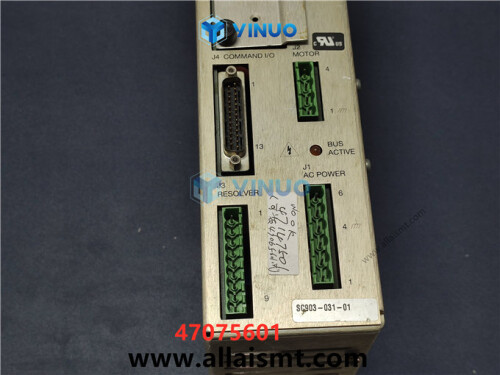 UIC 47075601 AMP, SERVO, BRUSHLES (3)