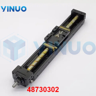 UIC-48730302-LATCH-CAM-1